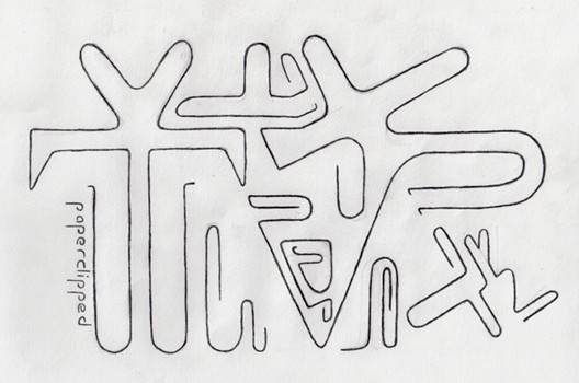 Paperclips! I put way too much effort into getting everything to line up in this drawing...